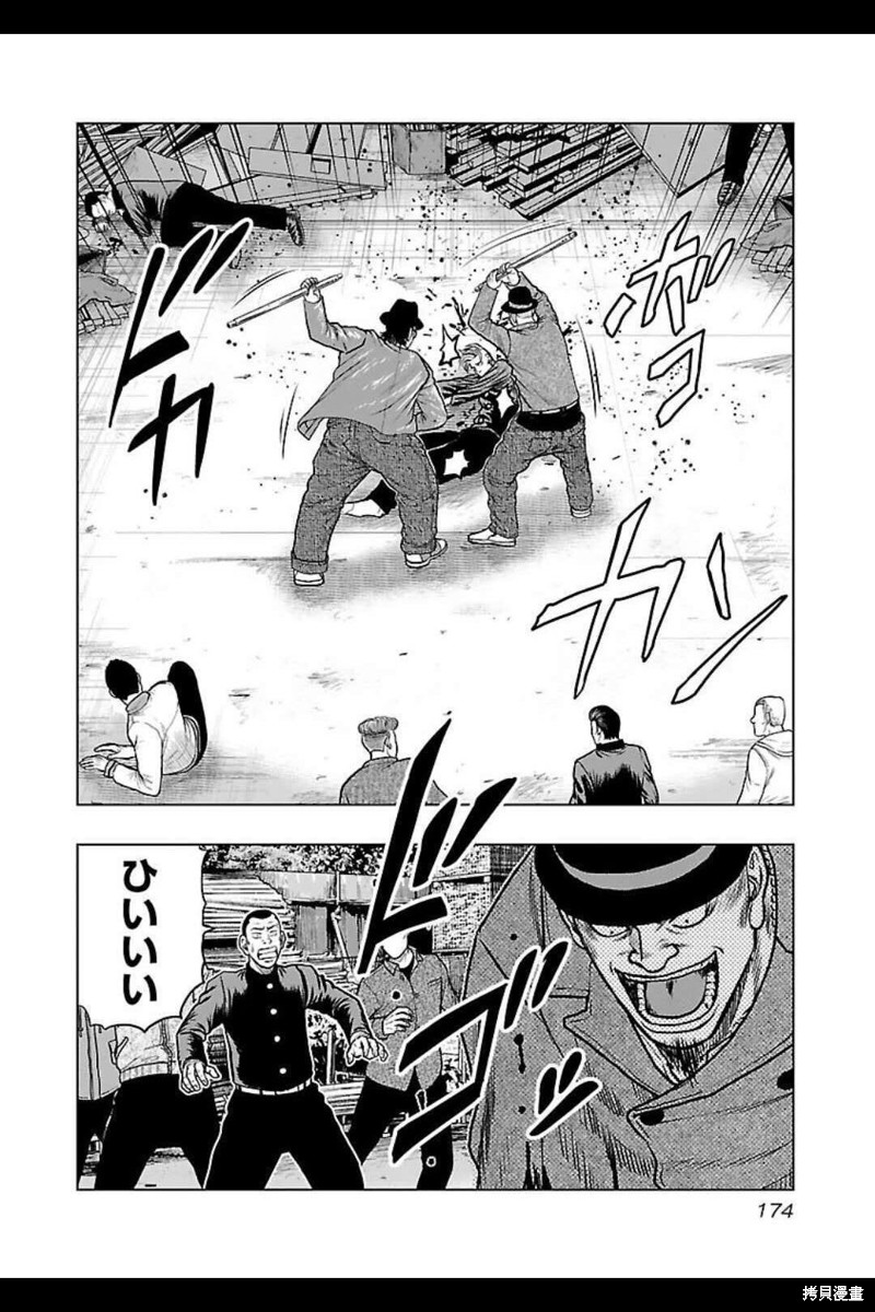 🍤热血高校crows外传-九头神龙男外传 第135话 第6页
