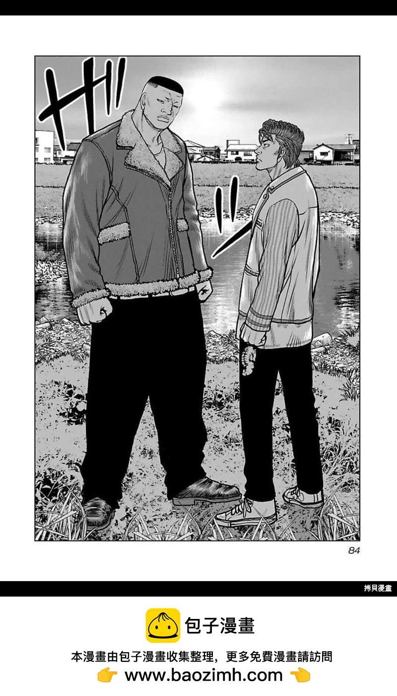 🍤热血高校crows外传-九头神龙男外传 第139话 第19页