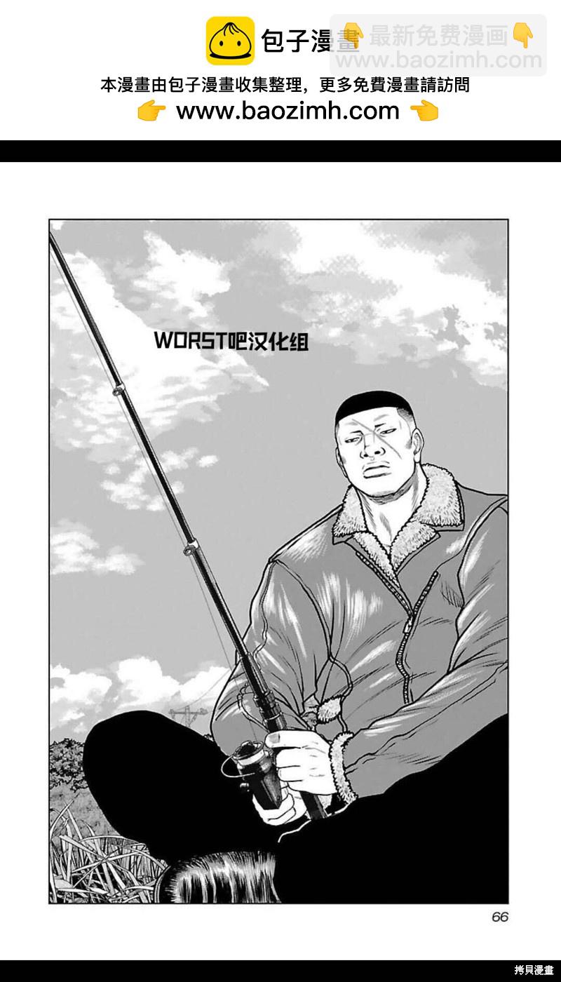 🍤热血高校crows外传-九头神龙男外传 第139话 第2页