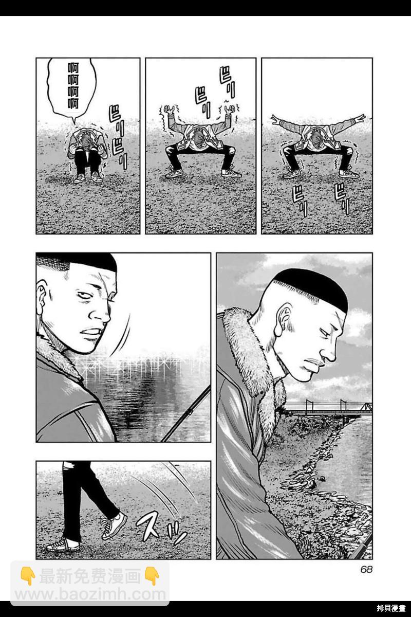 🍤热血高校crows外传-九头神龙男外传 第139话 第4页