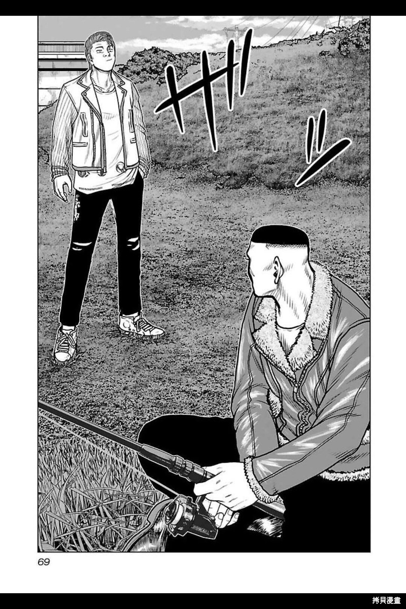 🍤热血高校crows外传-九头神龙男外传 第139话 第5页