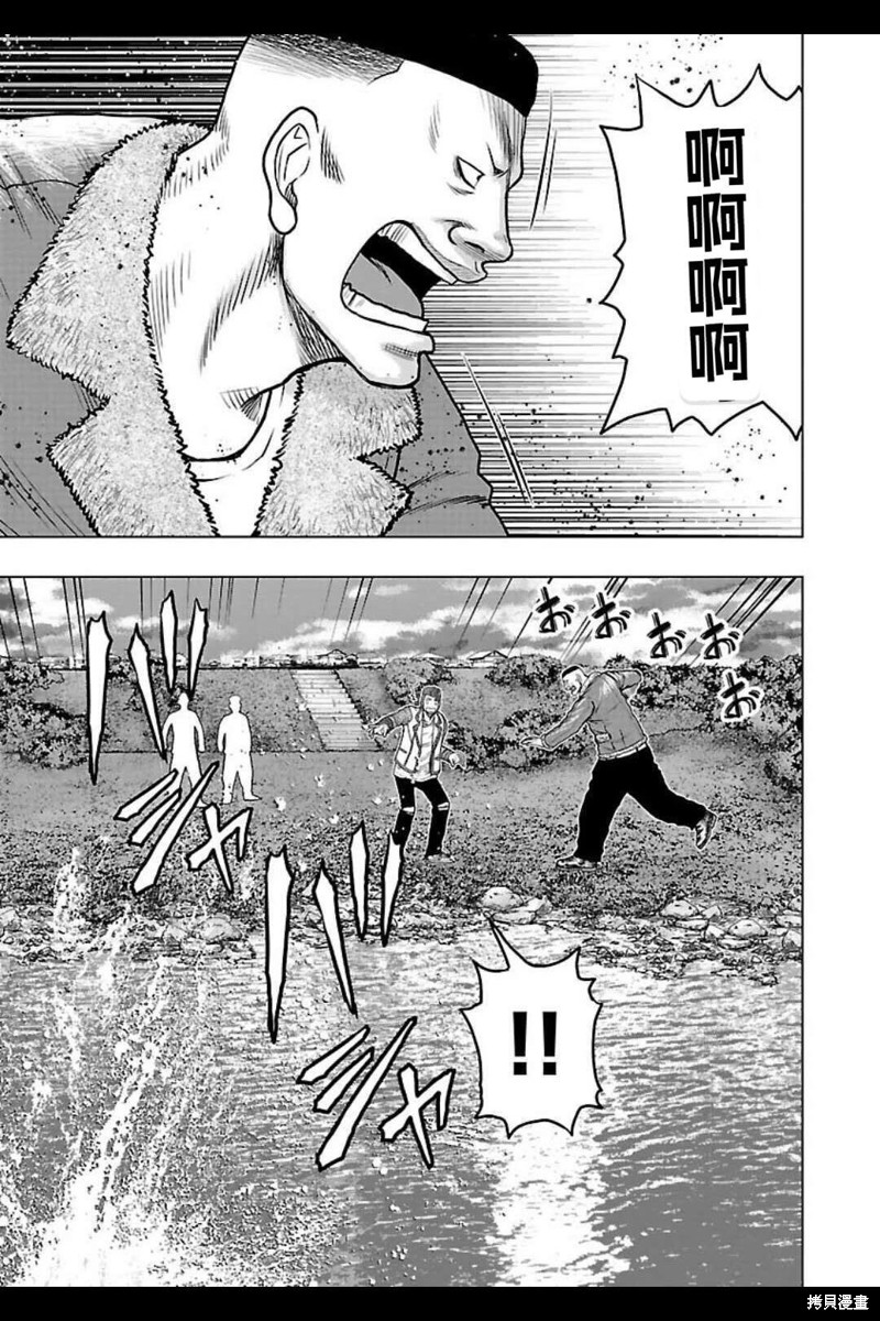 🍤热血高校crows外传-九头神龙男外传 第141话 第10页