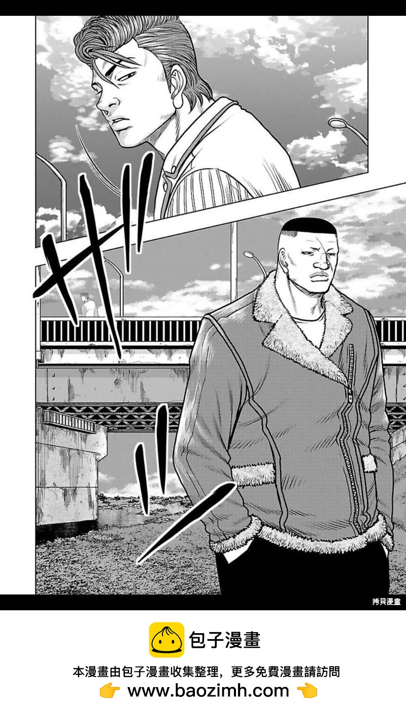 🍤热血高校crows外传-九头神龙男外传 第141话 第18页