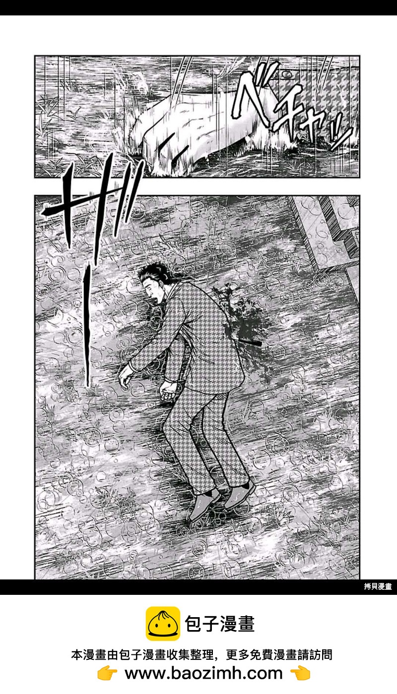 🍤热血高校crows外传-九头神龙男外传 第149话 第16页