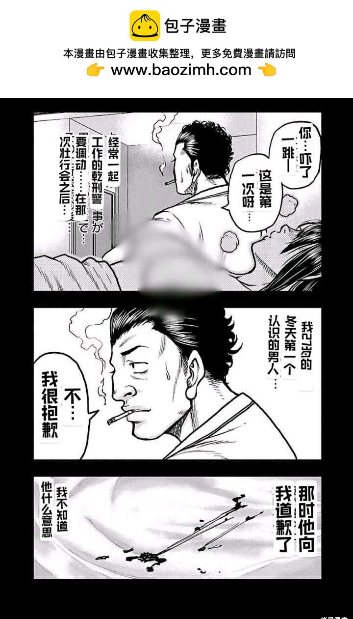 🍤热血高校crows外传-九头神龙男外传 第149话 第2页