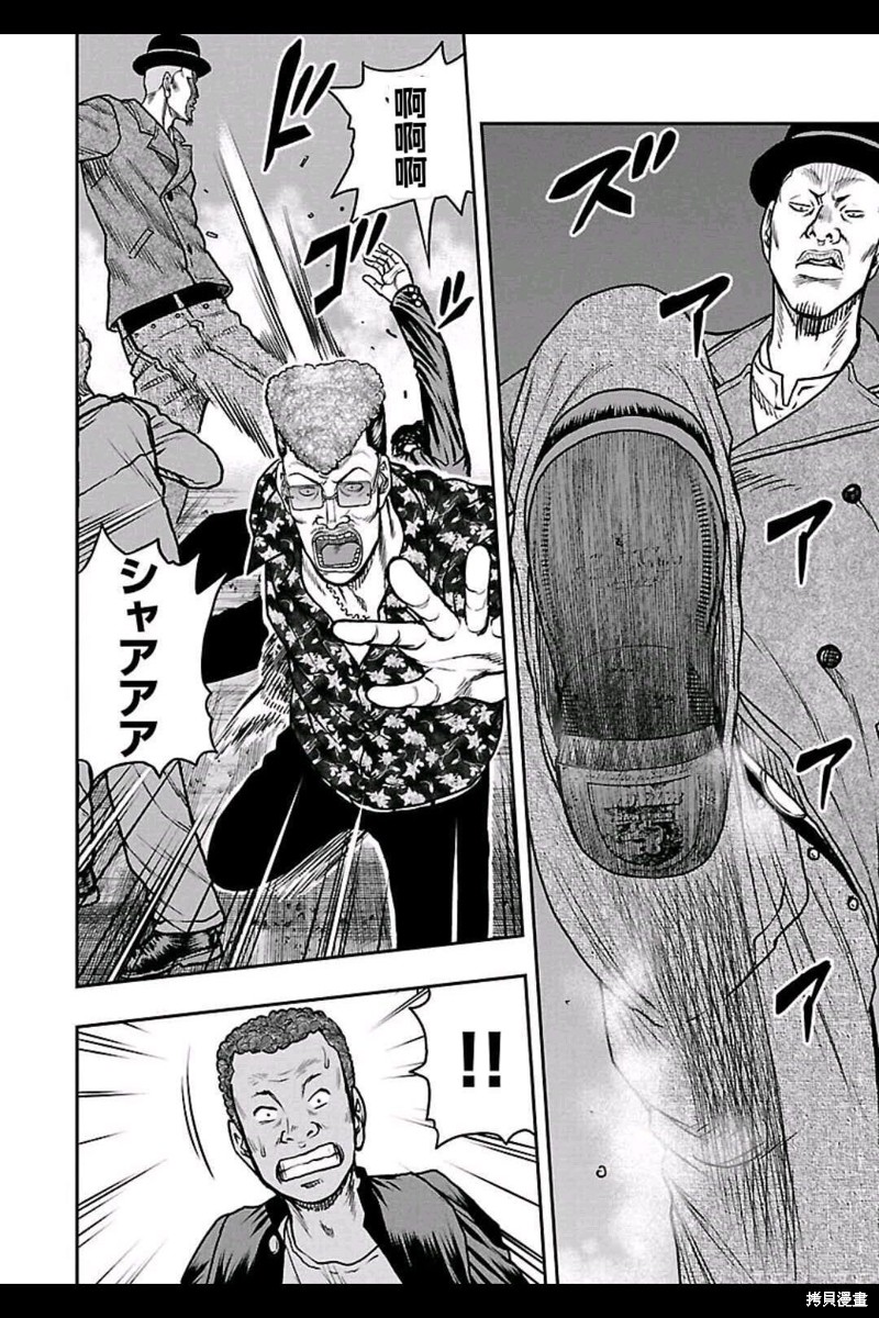 🍤热血高校crows外传-九头神龙男外传 第151话 第12页