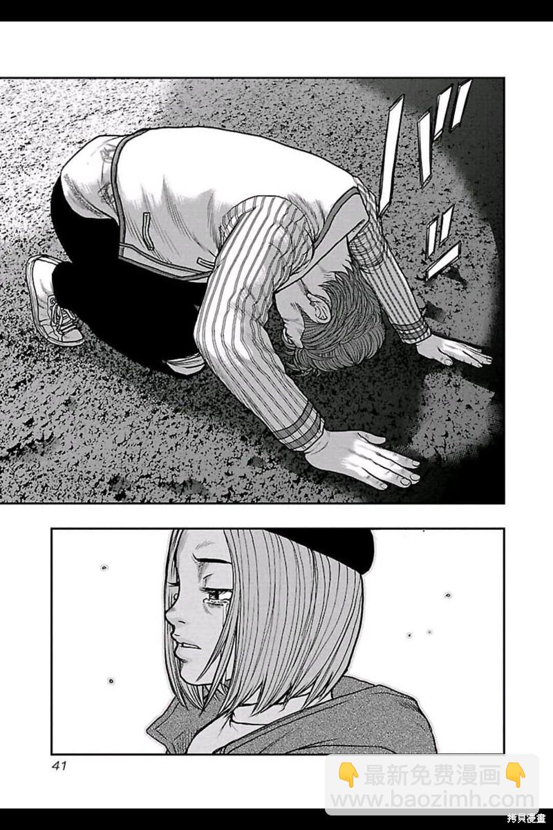 🍤热血高校crows外传-九头神龙男外传 第155话 第18页