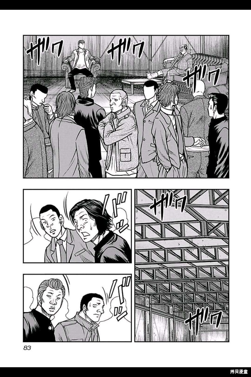 🍤热血高校crows外传-九头神龙男外传 第157话 第18页