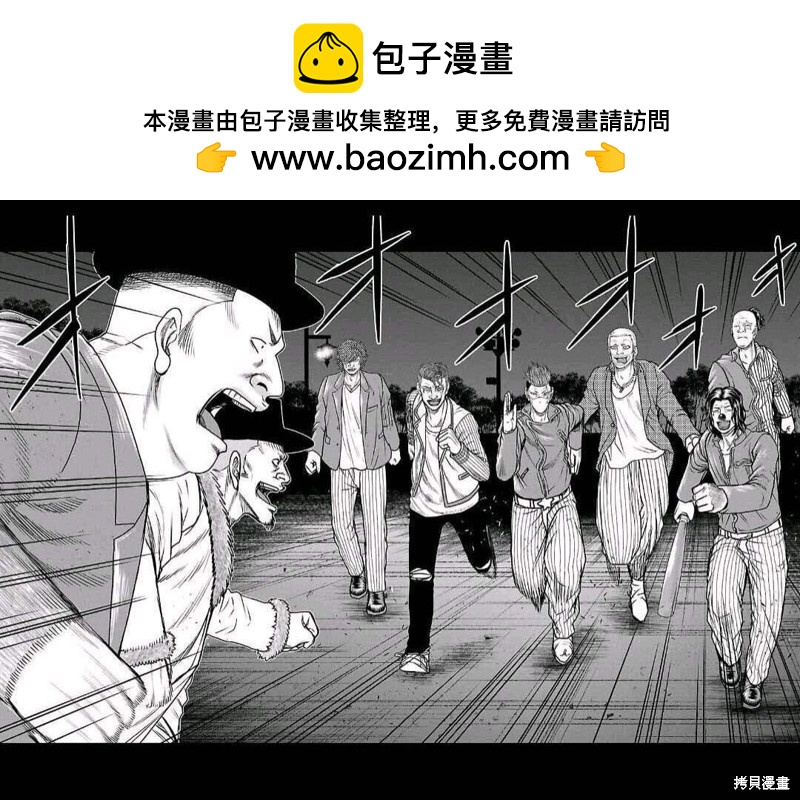 🍤热血高校crows外传-九头神龙男外传 第159话 第2页