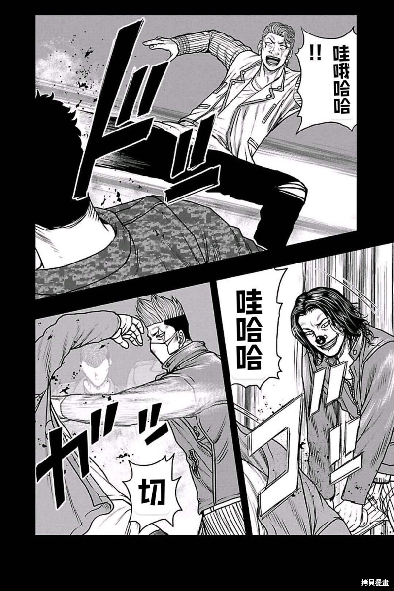 🍤热血高校crows外传-九头神龙男外传 第159话 第3页