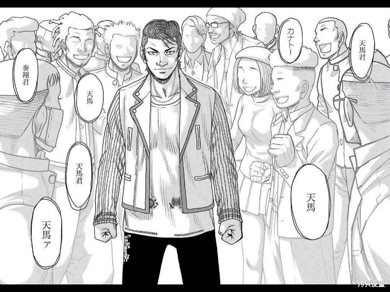 🍤热血高校crows外传-九头神龙男外传 第161话 第11页