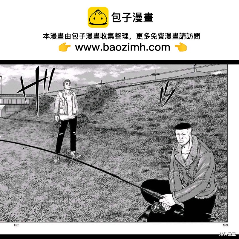 🍤热血高校crows外传-九头神龙男外传 第161话 第2页