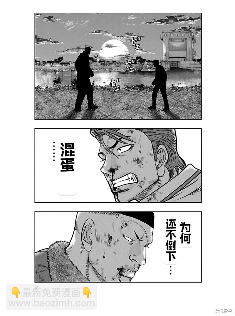 🍤热血高校crows外传-九头神龙男外传 第163话 第10页