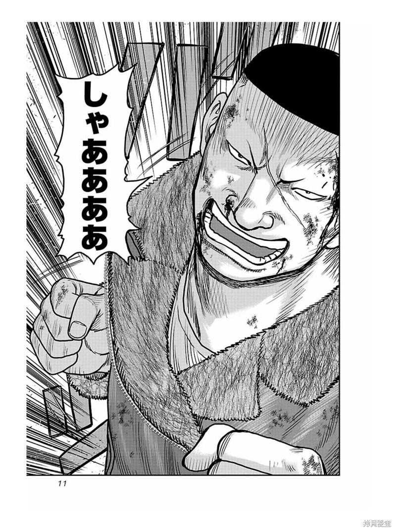🍤热血高校crows外传-九头神龙男外传 第163话 第12页