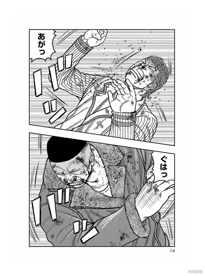 🍤热血高校crows外传-九头神龙男外传 第163话 第15页