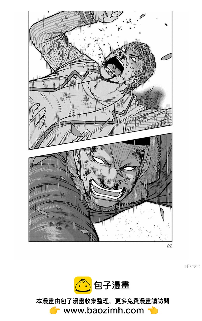 🍤热血高校crows外传-九头神龙男外传 第163话 第23页