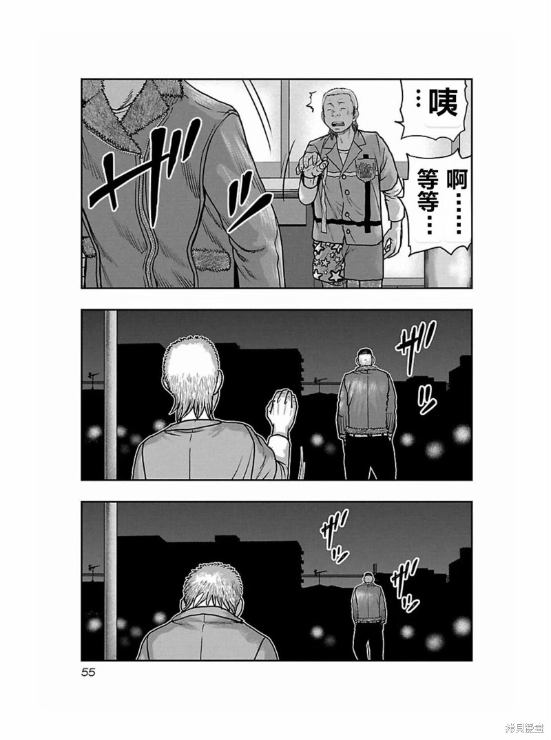 🍤热血高校crows外传-九头神龙男外传 第165话 第13页