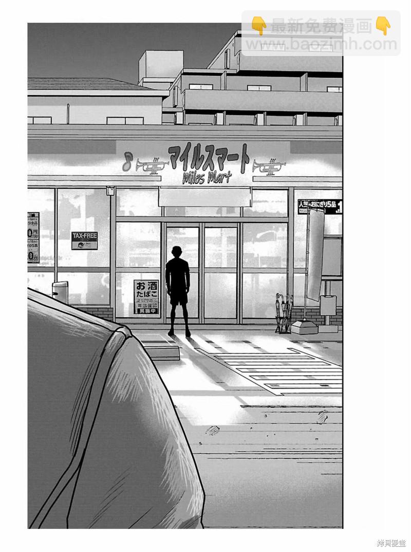 🍤热血高校crows外传-九头神龙男外传 第165话 第14页