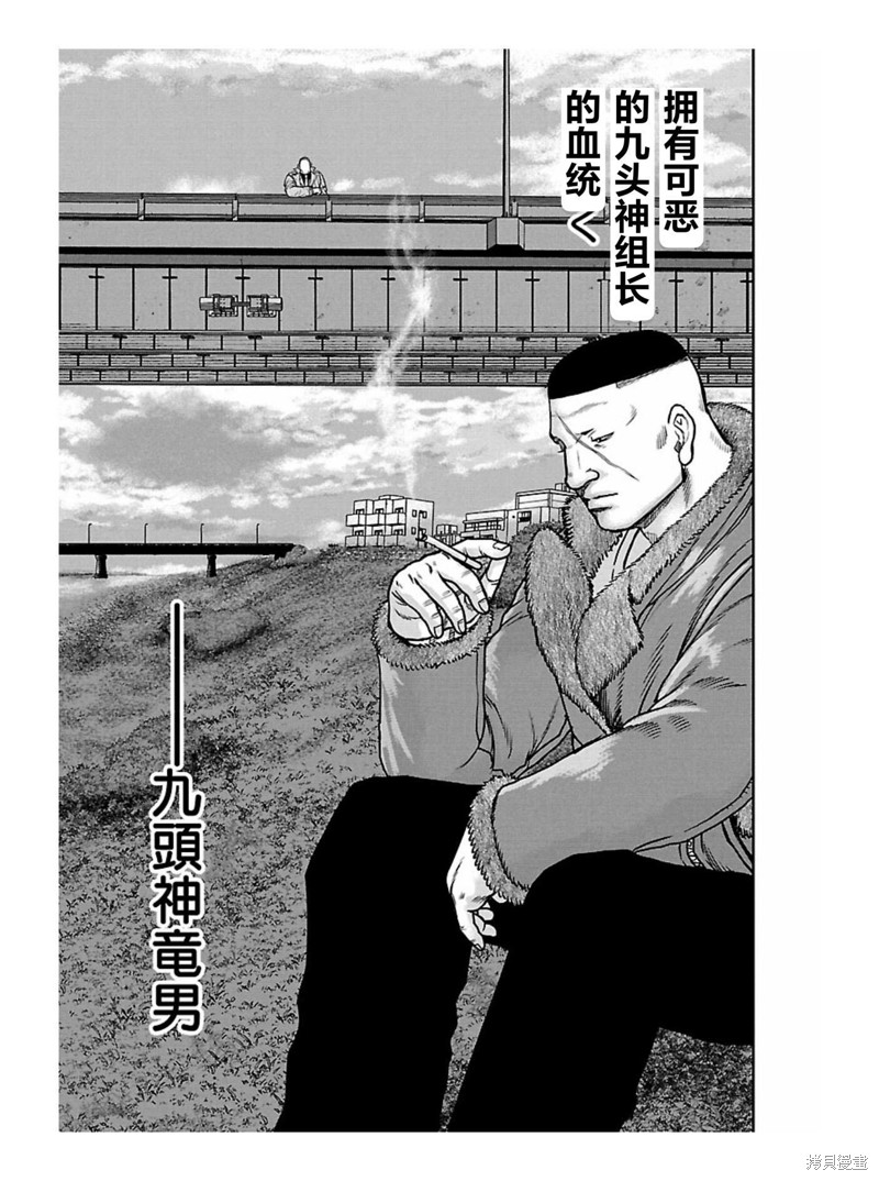 🍤热血高校crows外传-九头神龙男外传 第169话 第19页