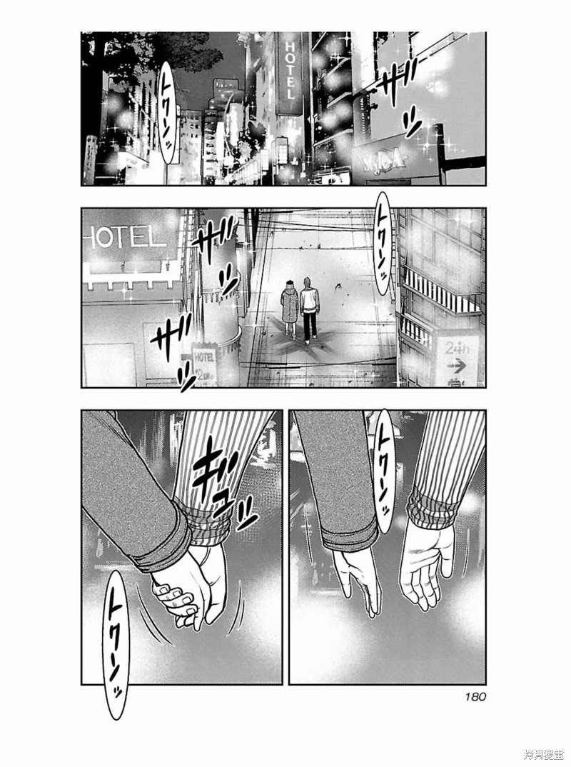 🍤热血高校crows外传-九头神龙男外传 第171话 第12页