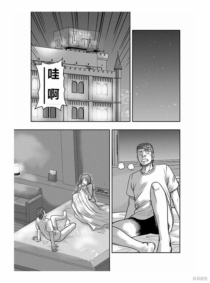 🍤热血高校crows外传-九头神龙男外传 第171话 第13页