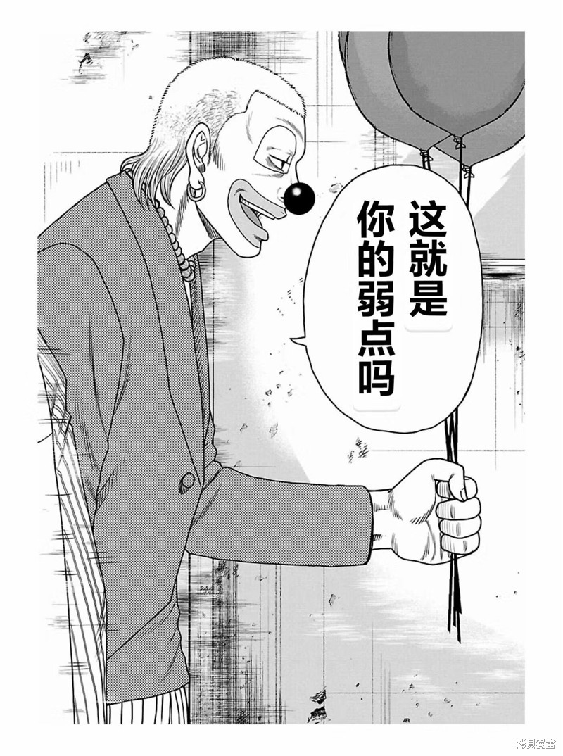 🍤热血高校crows外传-九头神龙男外传 第171话 第18页