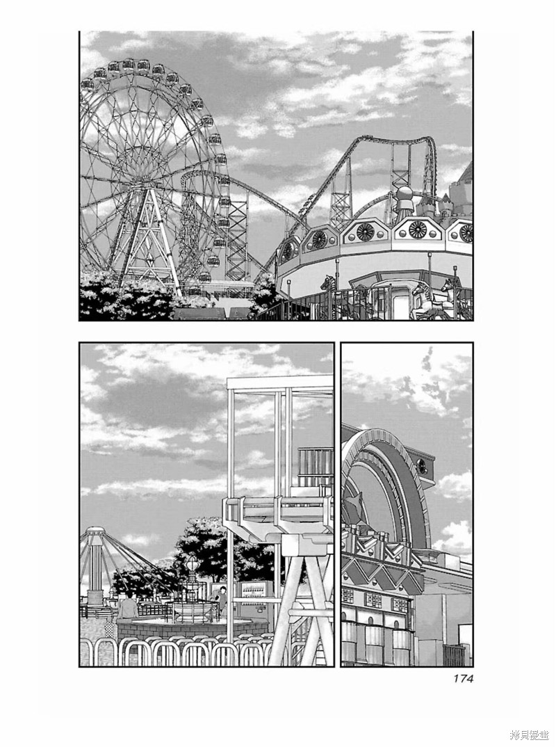 🍤热血高校crows外传-九头神龙男外传 第171话 第6页