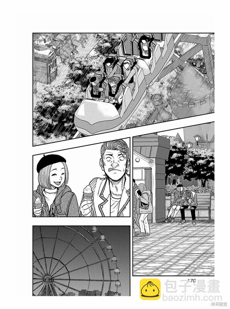 🍤热血高校crows外传-九头神龙男外传 第171话 第8页