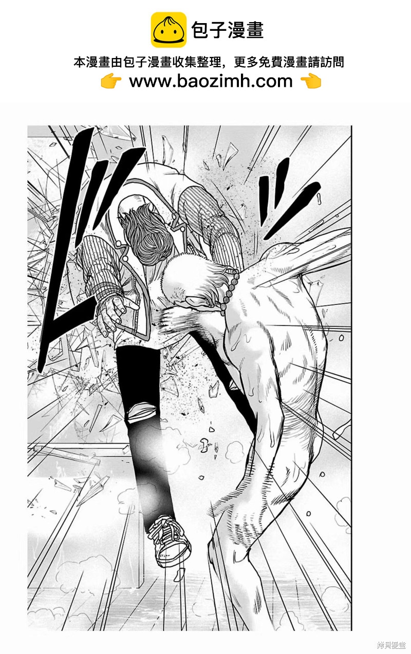 🍤热血高校crows外传-九头神龙男外传 第173话 第16页