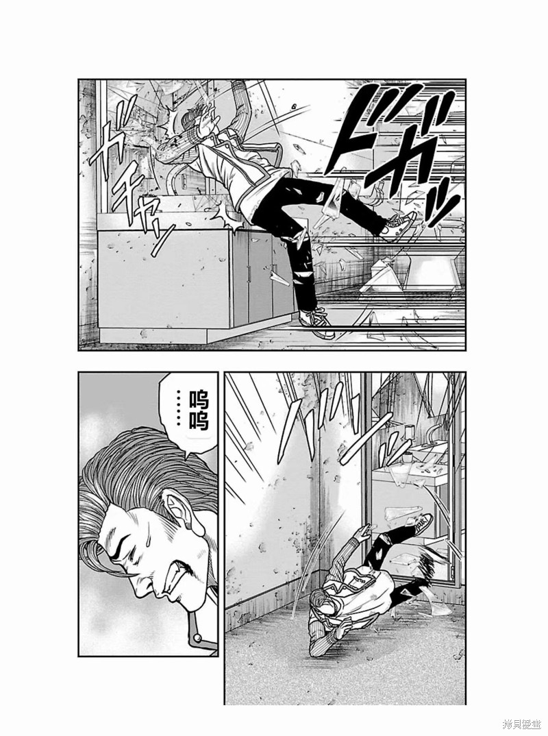 🍤热血高校crows外传-九头神龙男外传 第173话 第17页