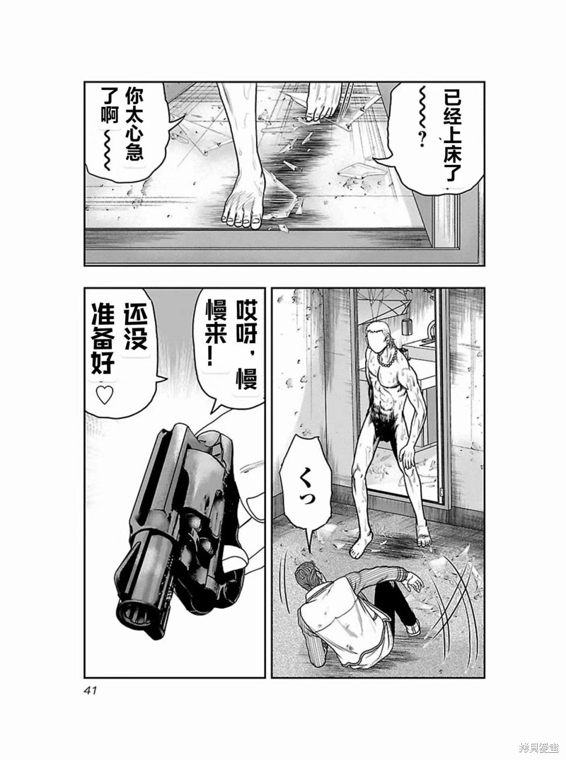 🍤热血高校crows外传-九头神龙男外传 第173话 第18页
