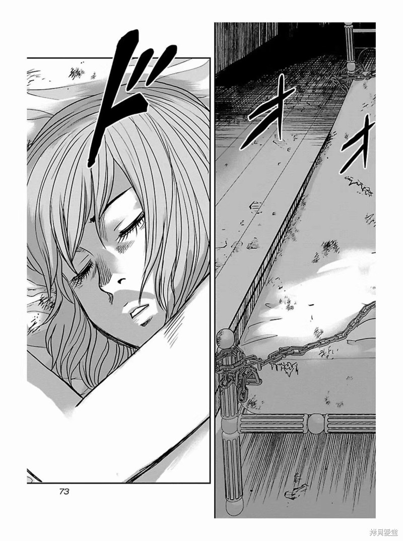 🍤热血高校crows外传-九头神龙男外传 第175话 第10页
