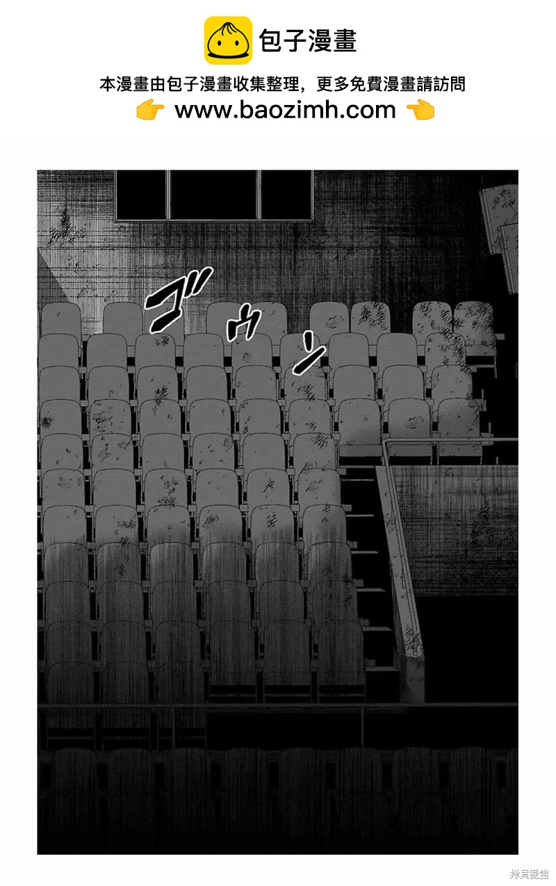 🍤热血高校crows外传-九头神龙男外传 第175话 第17页