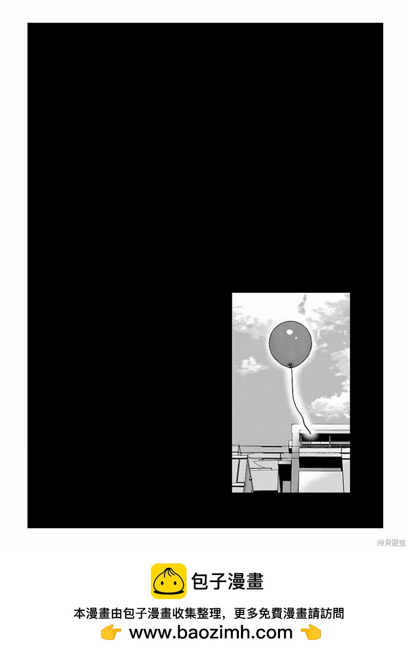 🍤热血高校crows外传-九头神龙男外传 第175话 第20页