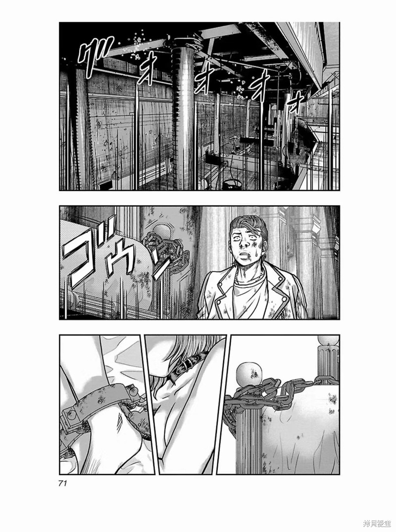 🍤热血高校crows外传-九头神龙男外传 第175话 第8页