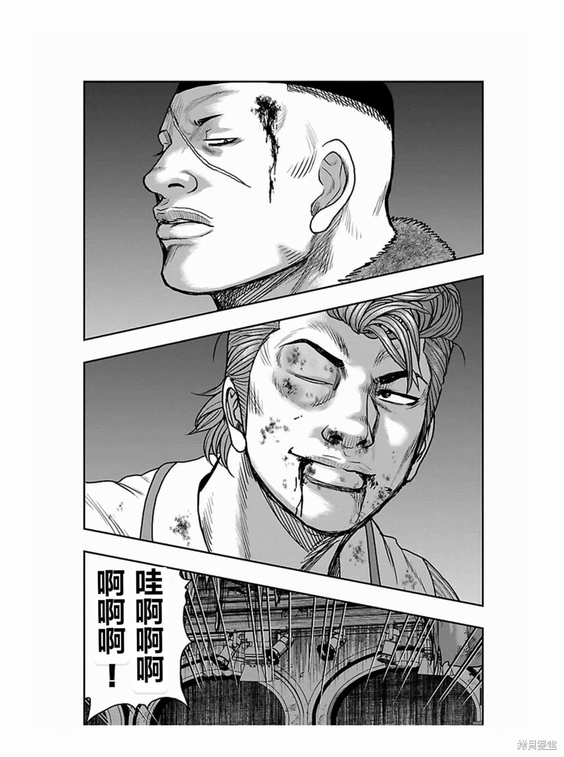🍤热血高校crows外传-九头神龙男外传 第177话 第11页