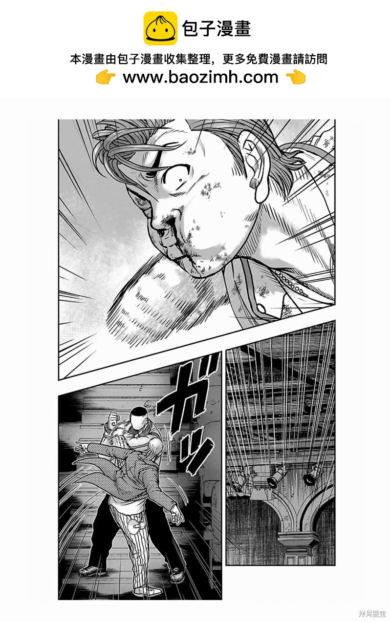 🍤热血高校crows外传-九头神龙男外传 第177话 第15页