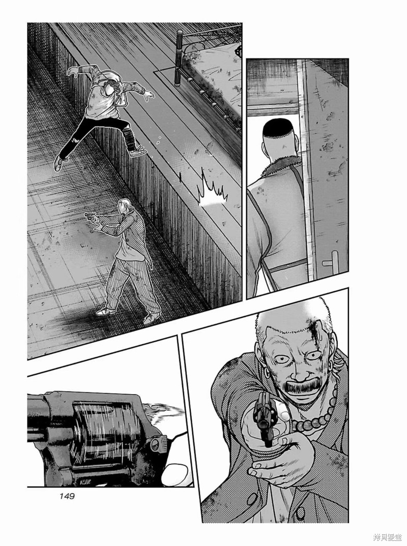 🍤热血高校crows外传-九头神龙男外传 第179话 第3页