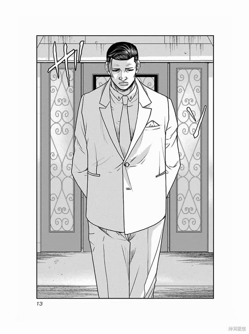 🍤热血高校crows外传-九头神龙男外传 第181话 第14页
