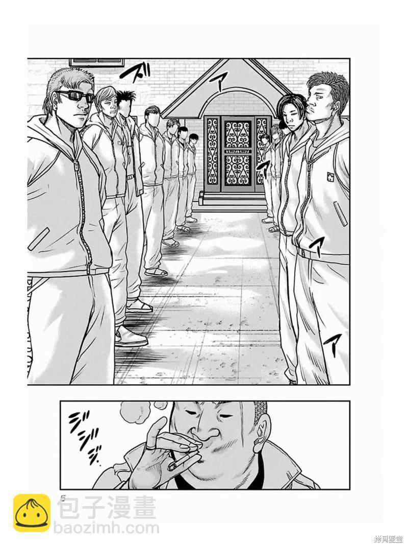🍤热血高校crows外传-九头神龙男外传 第181话 第6页