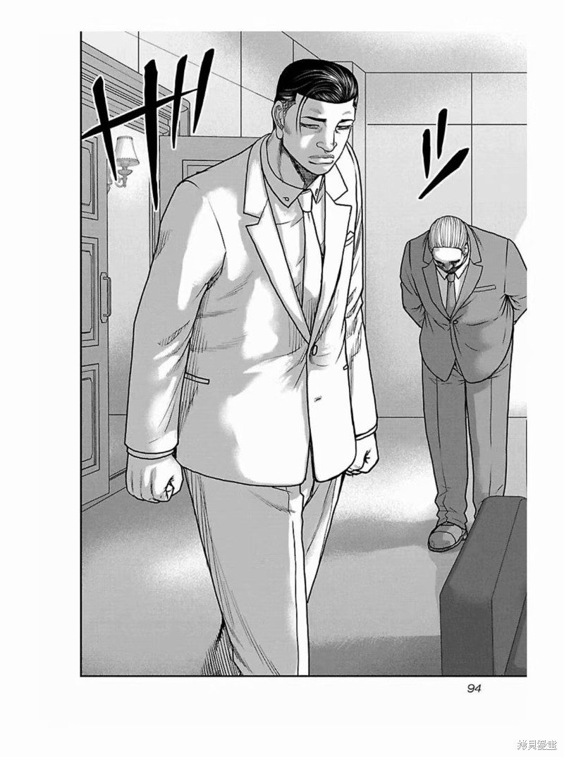 🍤热血高校crows外传-九头神龙男外传 第185话 第10页