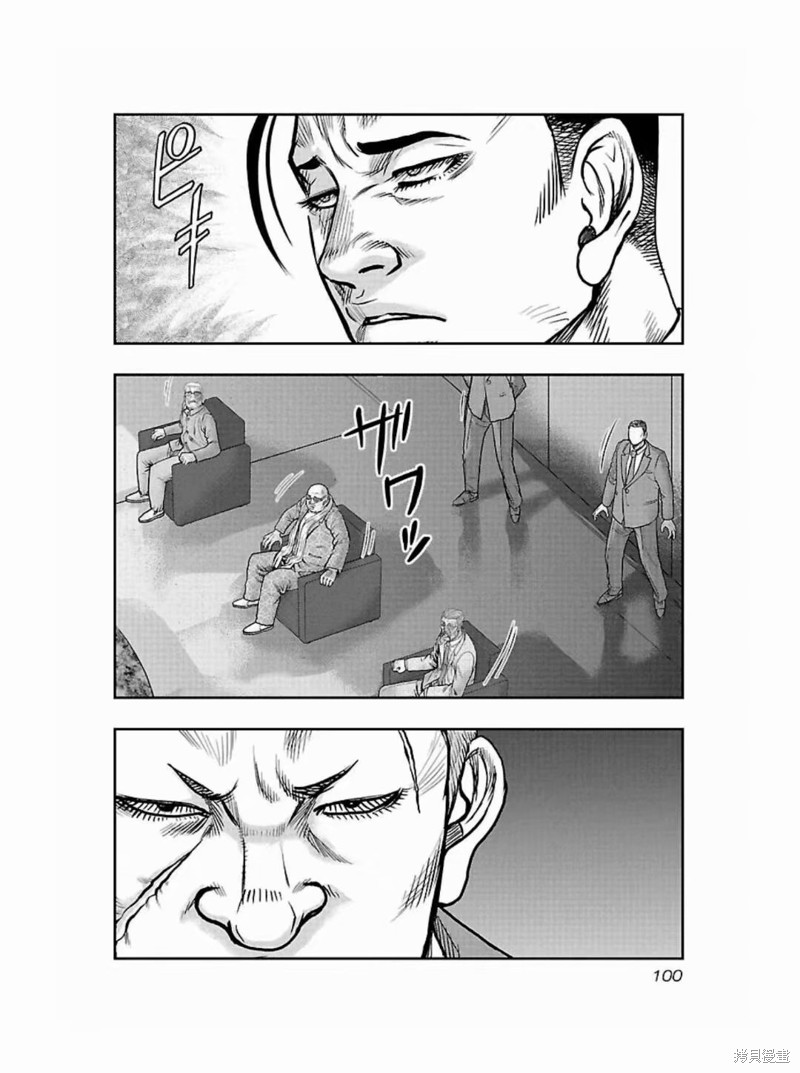 🍤热血高校crows外传-九头神龙男外传 第185话 第16页