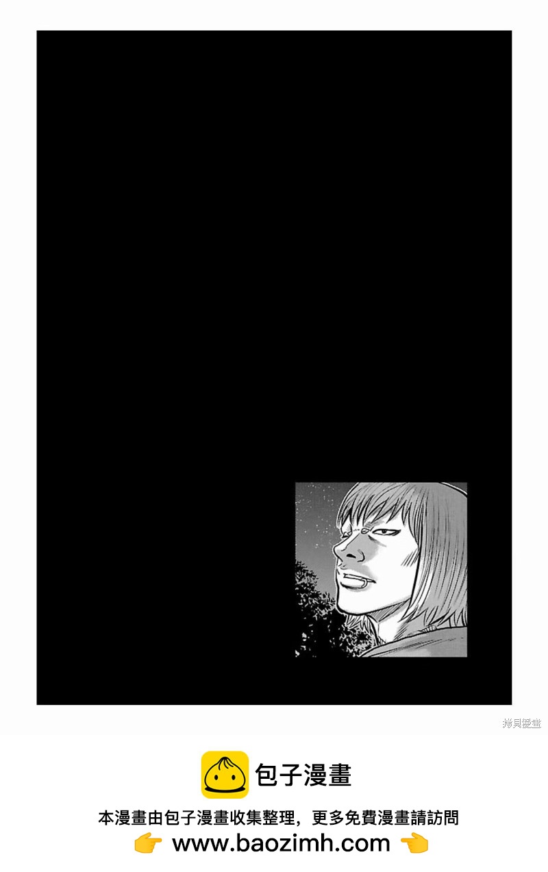 🍤热血高校crows外传-九头神龙男外传 第185话 第21页