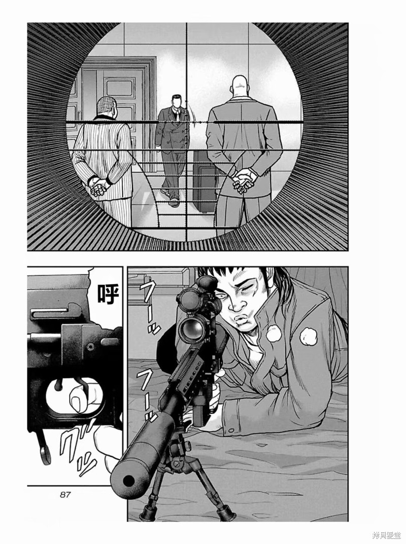 🍤热血高校crows外传-九头神龙男外传 第185话 第3页