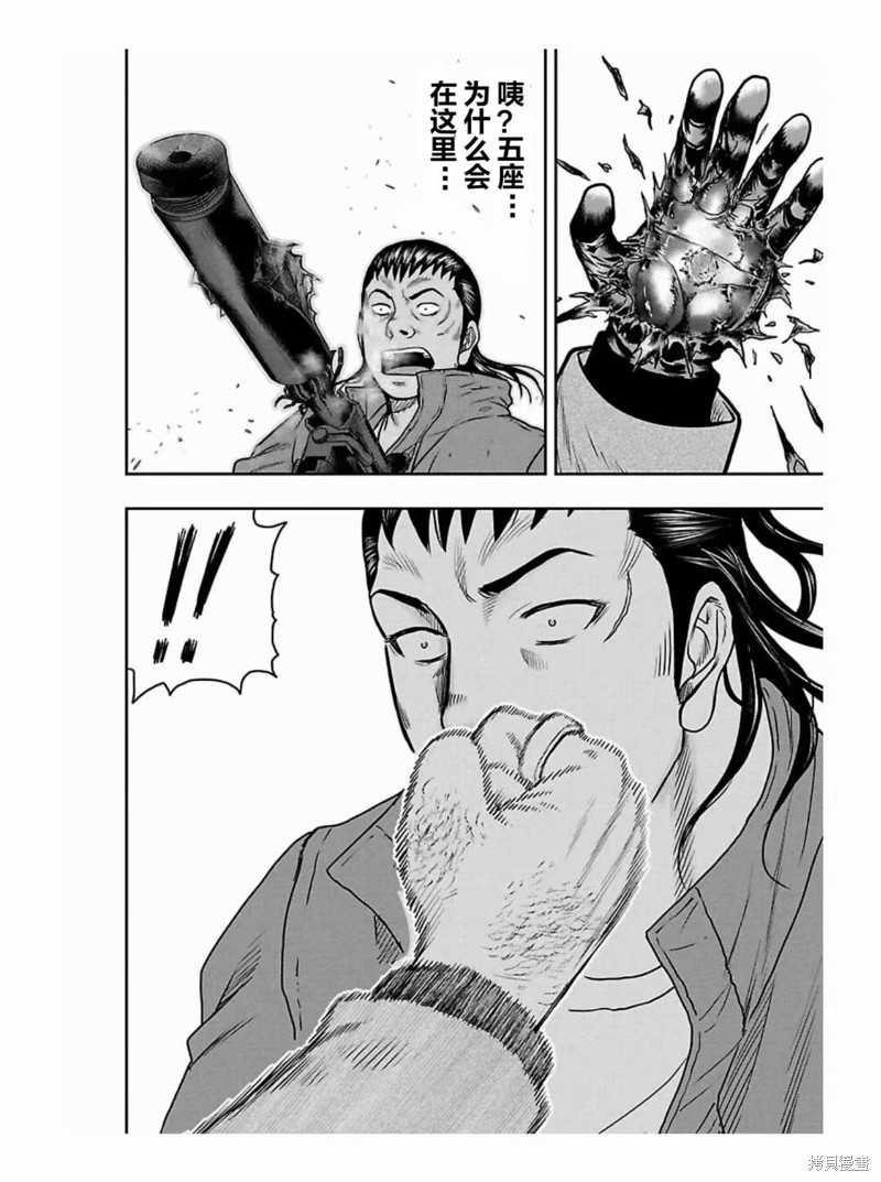 🍤热血高校crows外传-九头神龙男外传 第187话 第10页