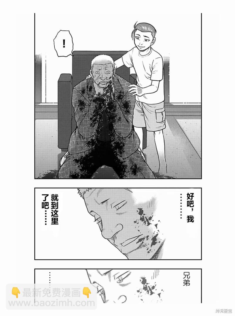 🍤热血高校crows外传-九头神龙男外传 第187话 第19页