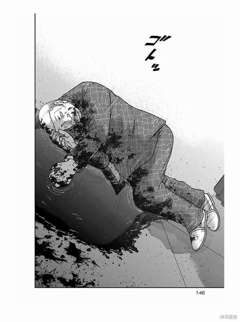 🍤热血高校crows外传-九头神龙男外传 第187话 第20页