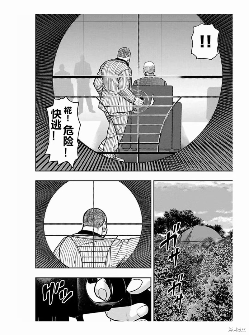 🍤热血高校crows外传-九头神龙男外传 第187话 第6页