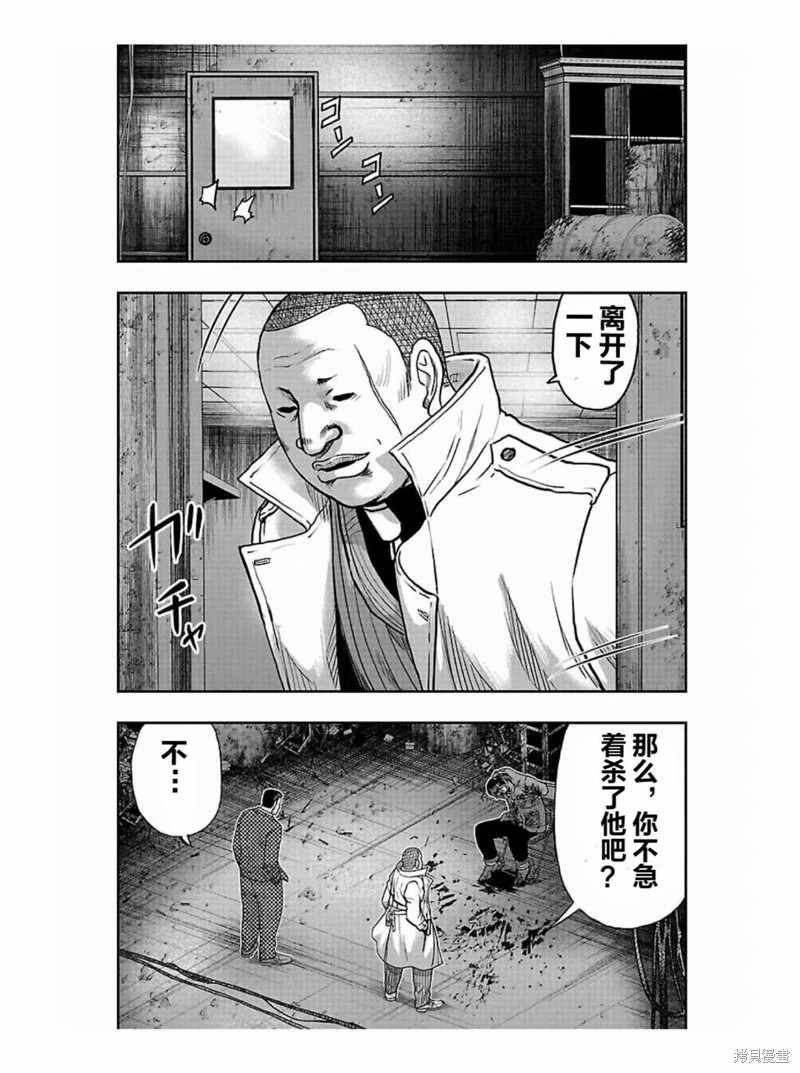 🍤热血高校crows外传-九头神龙男外传 第189话 第11页