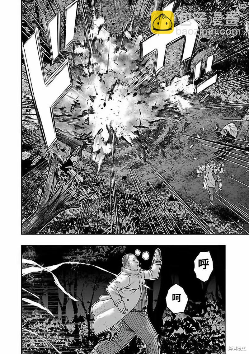 🍤热血高校crows外传-九头神龙男外传 第191话 第11页